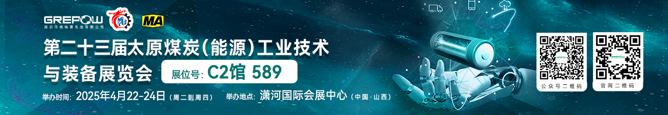 太原煤炭展邀請(qǐng)函 太原煤炭展邀請(qǐng)函