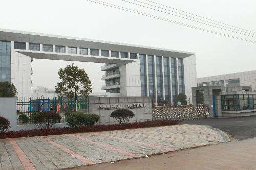 格瑞普工廠 格瑞普工廠