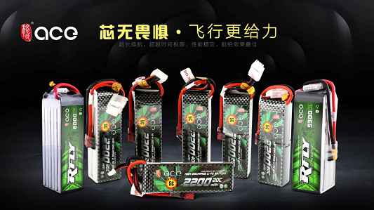 fpv無人機電池 fpv無人機電池