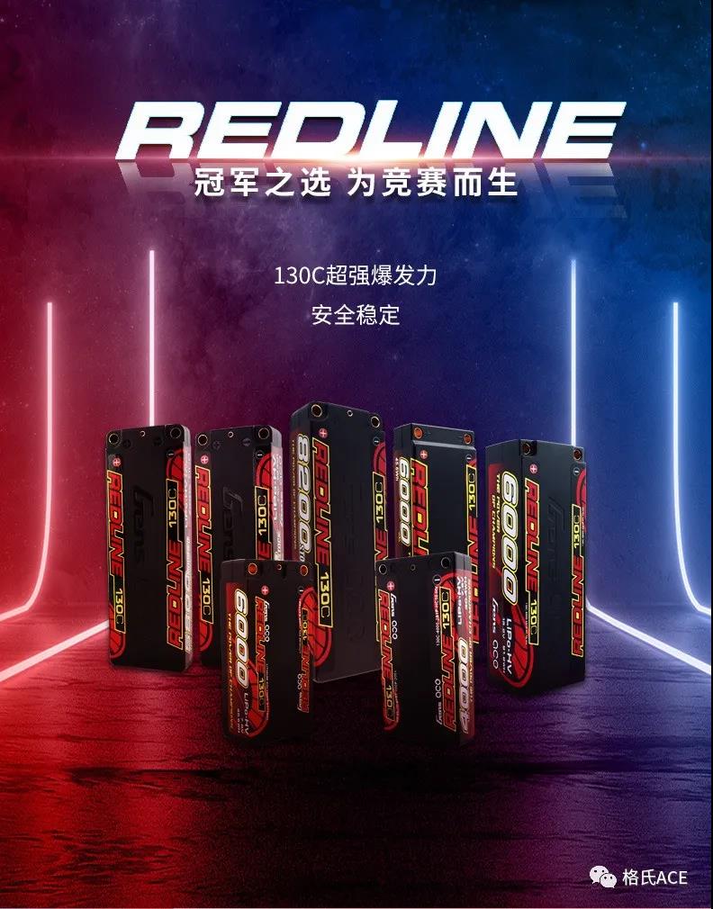 冠軍之選，為競賽而生