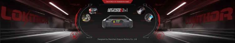 應(yīng)急啟動(dòng)電源 應(yīng)急啟動(dòng)電源