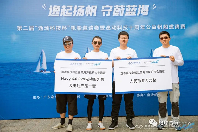 捐贈現(xiàn)場 捐贈現(xiàn)場