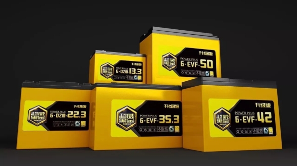 黑金電池 黑金電池