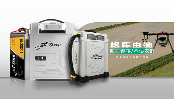 無(wú)人機(jī)電池 無(wú)人機(jī)電池