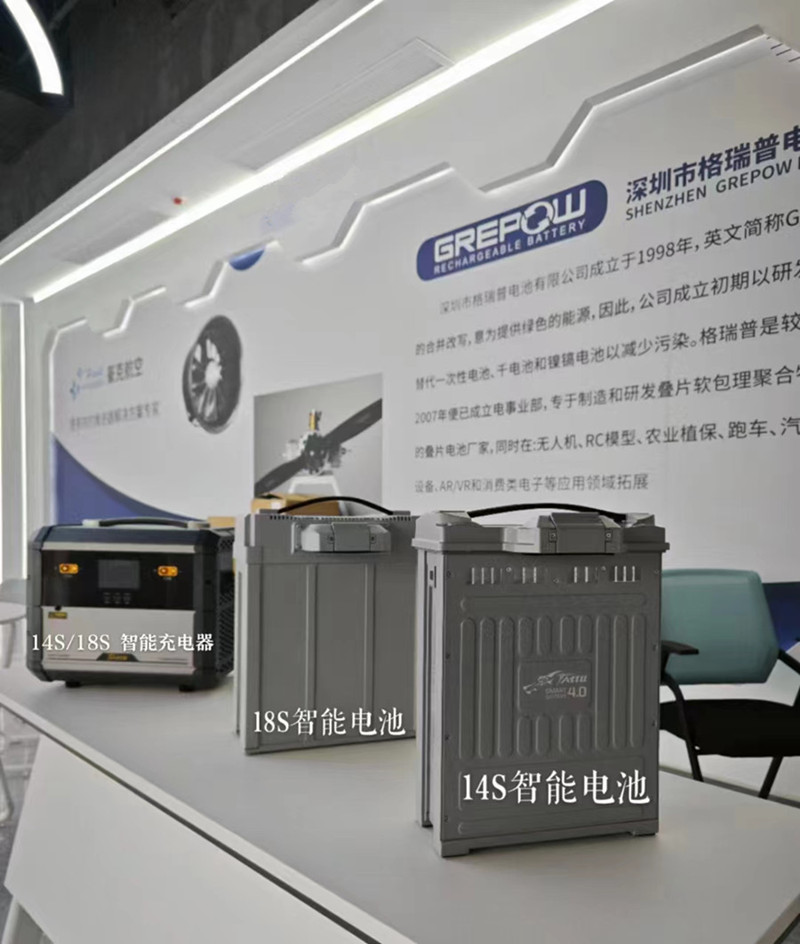 無(wú)人機(jī)電池 無(wú)人機(jī)電池