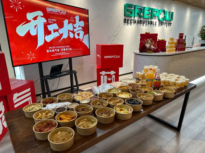 格瑞普2024年開工 格瑞普2024年開工