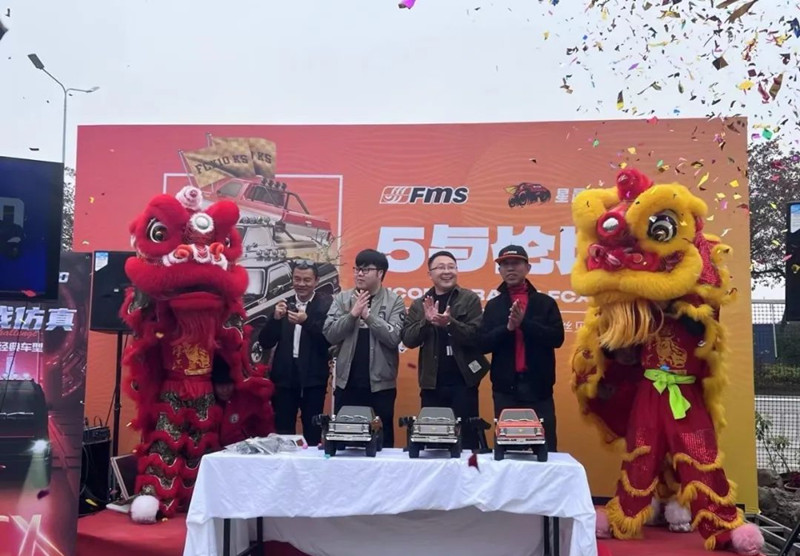 FMS新品發(fā)布會 FMS新品發(fā)布會