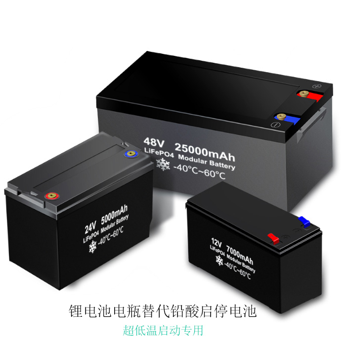 鉛酸電池替代 鉛酸電池替代