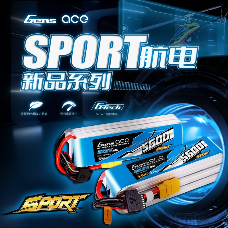 sport航電 sport航電