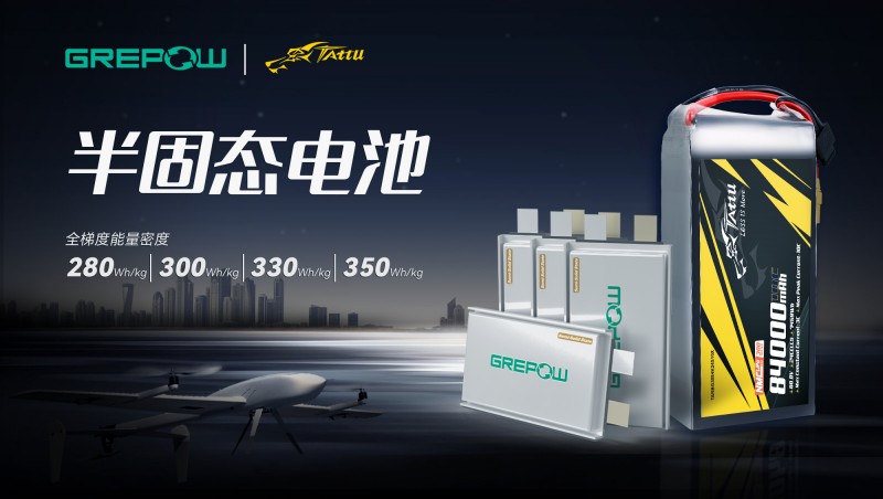 半固態(tài)電池