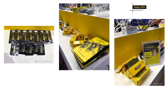 競(jìng)賽級(jí)FPV電池與充電系統(tǒng)