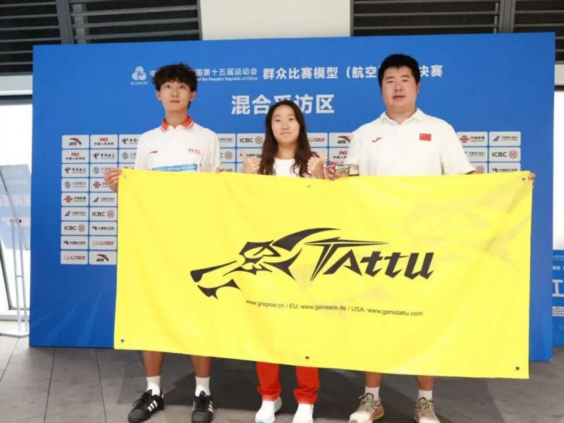 王學(xué)斌、王欣欣、盧治錦